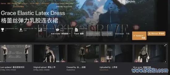 乳胶连身衣大雷！《生化危机9》格蕾丝大尺度MOD超美